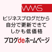 �z�[���y�[�W�쐬�̐�������͂�����